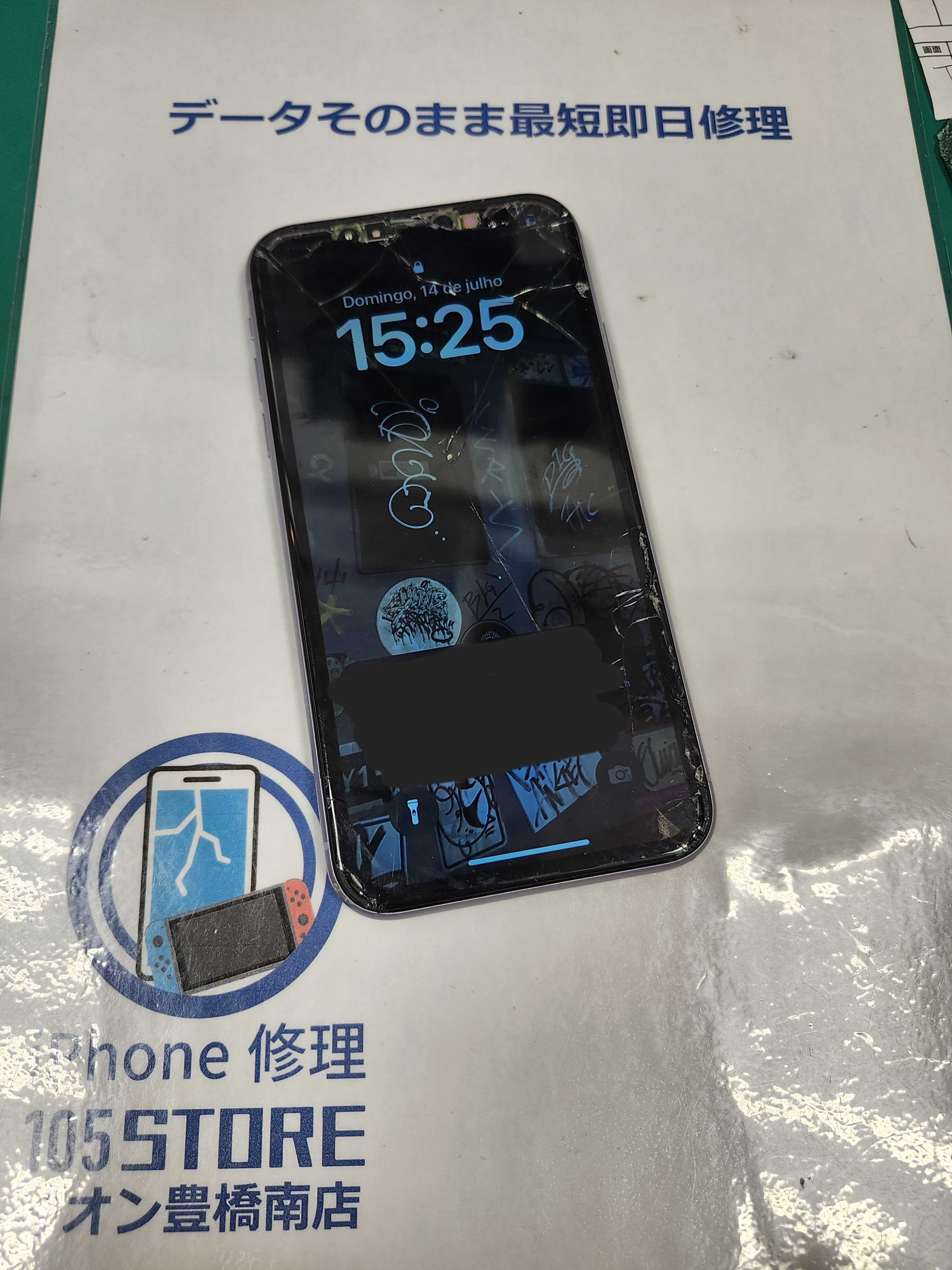 iPhone11 64GB ジャンク 画面割れ タッチ不良 SIMフリー iPhone11 64GB ブラック 画面割れ 初期化済み ジャンク品 - メルカリ